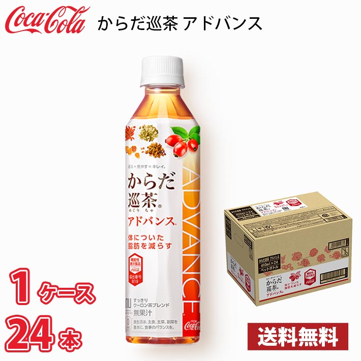 楽天市場】サントリー 胡麻麦茶 1050ml ペット 12本入り 1ケース 送料無料!!(北海道、沖縄、離島は別途700円かかります。) / トクホ  特保 血圧 健康 : MARUCHUU