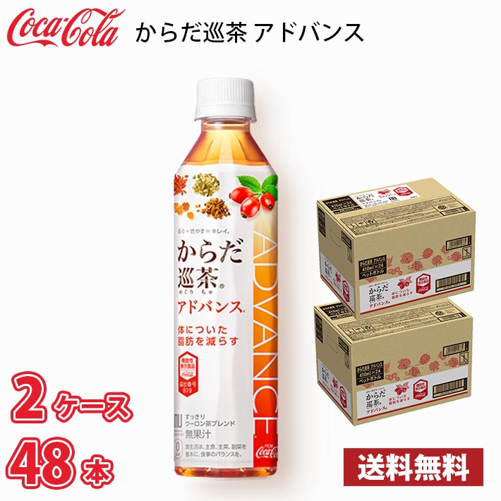 最大88%OFFクーポン 送料無料 お茶 サントリー 胡麻麦茶 350ml×12本セット ペット 特定保健用食品 特保