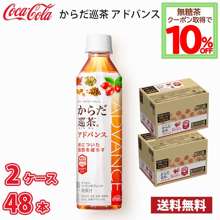 サントリー 特保 胡麻麦茶 350ml×2ケース/48本 麦茶 ペットボトル 楽天市場】サントリー 胡麻麦茶 350ml ペットボトル 48本 （2