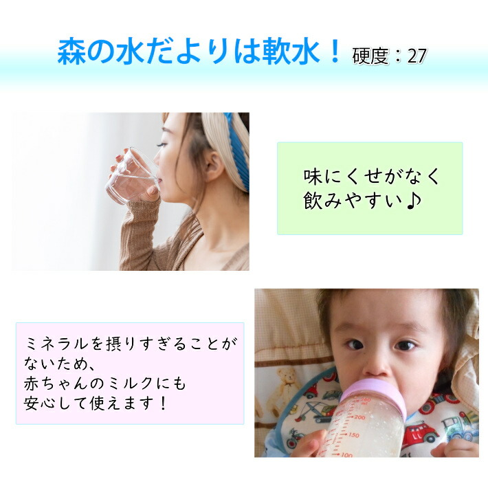 コカ コーラ 森の水だより 北陸 富山の天然水 2l ペット 6本入り 1ケース 送料無料 北海道 沖縄 離島は別途700円かかります Giosenglish Com