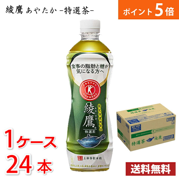 大人気定番商品 コカ コーラ からだすこやか茶W 1050ml ペット 24本 ケースあたり12本2ケース 送料無料 北海道 沖縄 離島は 別途700円かかります materialworldblog.com