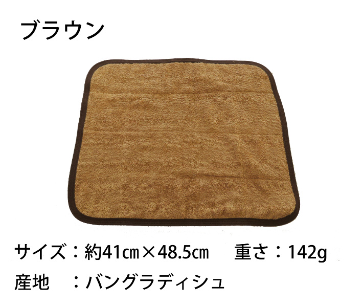 3枚セット】スレン染め 本格ミニサウナマット 50×40cm | www.tspea.org