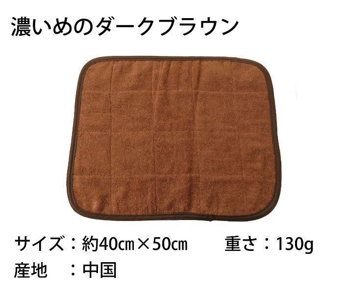 3枚セット】スレン染め 本格ミニサウナマット 50×40cm | www.tspea.org