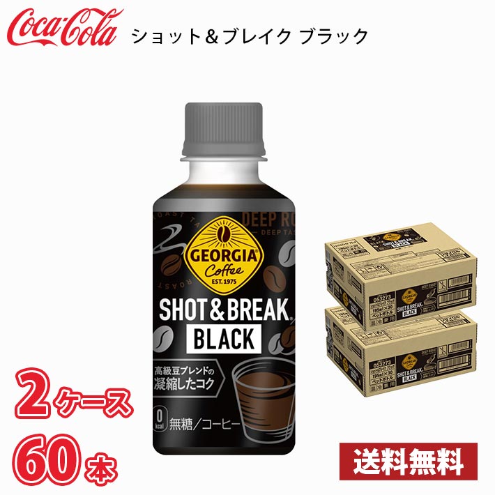 かきこ　bepa cola 2set 12本 かきこ様専用 bepa cola 2set 12本