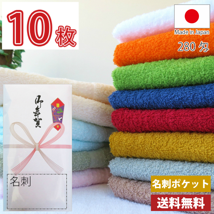 ◆新品未使用◆粗品タオル 大量セット まとめ売り 200枚 激安 粗品タオル（のし巻きタオル）の総合卸売通販サイト｜卸