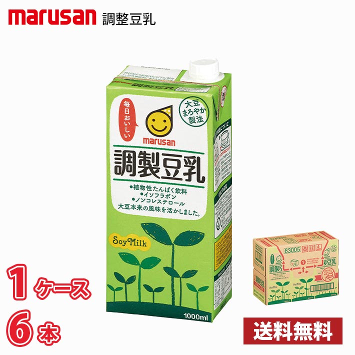 楽天市場】マルサンアイ 調製豆乳 1000ml×6本 [常温保存可能] 1