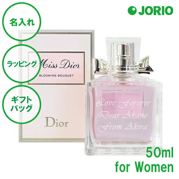 楽天市場】Dior ディオール ミス ディオール ブルーミング ブーケ