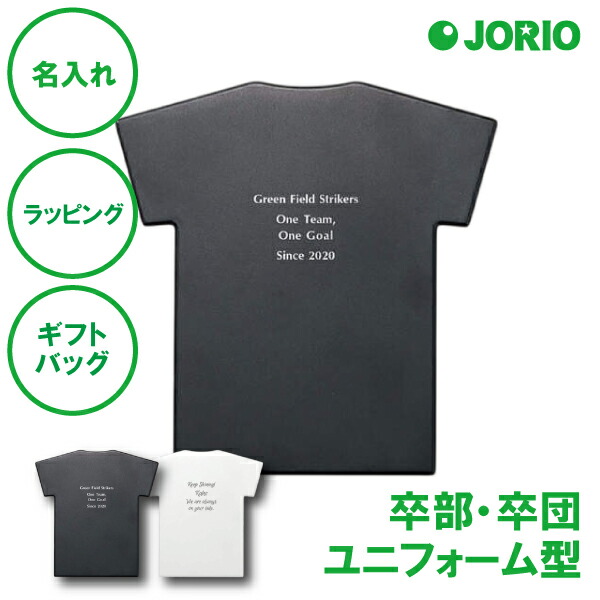 名入れ モバイルチャージャー Ｔシャツ ブラック ホワイト 5000 mAh 2.4 A 急速充電 持ち運び便利 卒業 卒部 通勤 通学 入学 卒業 ラッピング ギフトバッグ プレゼント 内祝い 誕生日 バレンタインデー 就職祝い 出張 母の日 女性 彼女 誕生日 クリスマス