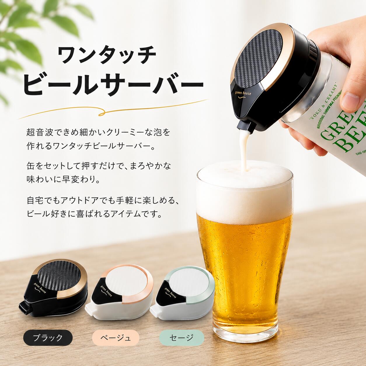 おもしろカップ特集