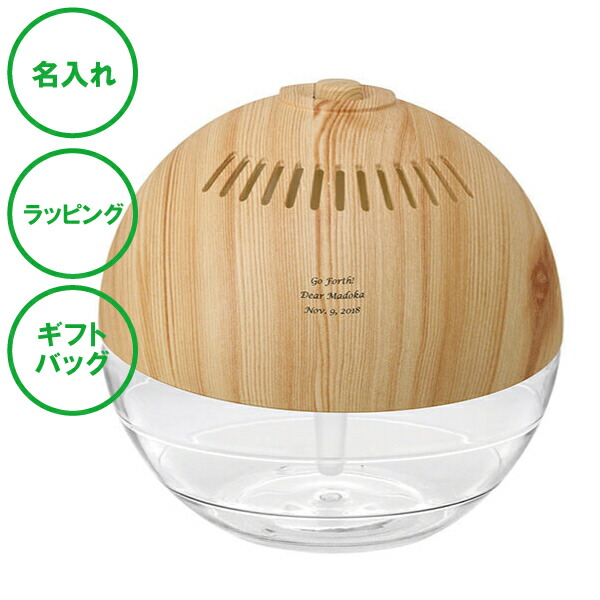 名まえ入れ エアーフレッシュナー 自然 貨物輸送無料 薫 加湿容れもの ラッピング 差し上物袋 引き出物 開店祝儀 開業メモリ 工作祝い 嫁ぐ祝い 内祝い クリスマス 純白デー 生まれ出る開催日 産みの親の日 御母さんの日 誕生日 夫妻 結婚祝い 敬老の日 Blackfishmarine Com