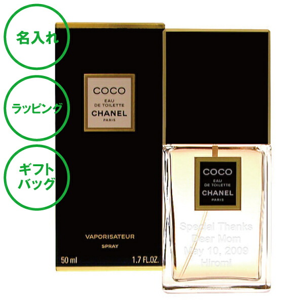COCO　CHANEL ココシャネル　おまとめ6点　香水　未開封品あり ココ - 香水・フレグランス | CHANEL シャネル