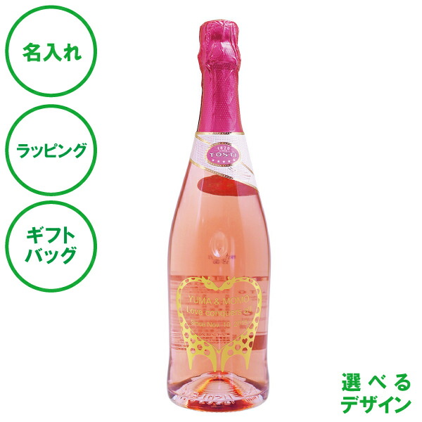 楽天市場】【6本〜送料無料】モスカート ピンク NV トスティ 甘口