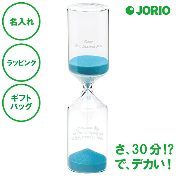 おもしろコップ特集