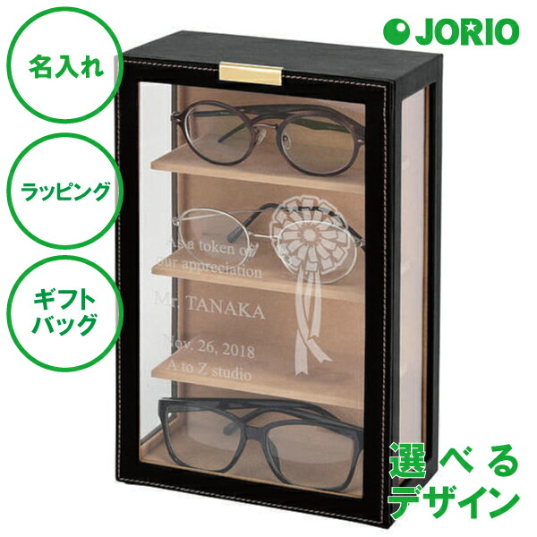 おもしろカップ特集 眼鏡小物-眼鏡・サングラス