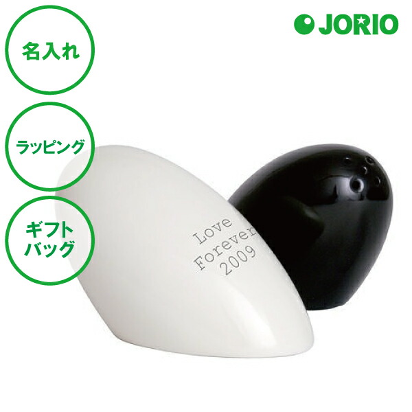名入れ シャトル ソルト＆ペッパーシェーカーズ ホワイト/ブラック レッド/ホワイト セラミック 送料無料 ラッピング ギフトバッグ プレゼント 結婚祝い 周年記念 内祝い 誕生日 バレンタインデー キッチン クリスマス 名入れギフトの日