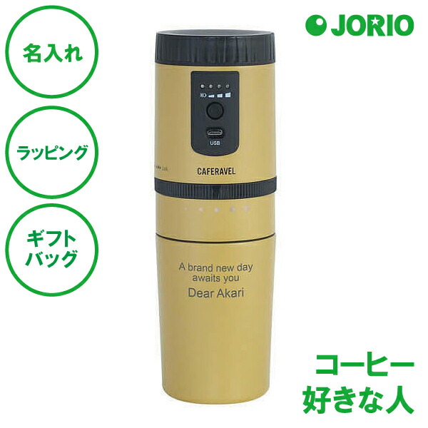 おもしろカップ特集