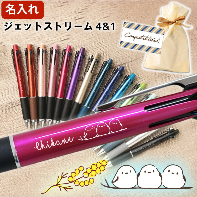 ウッドバーニング ボールペン イラスト 名入れ 無料 名前 卒業 入学 ウッドボールペン カラー：メープル レーザー刻印名入れ 卒業入学 就職