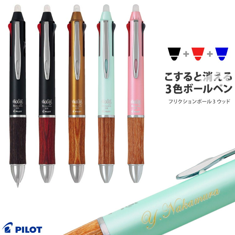 お名前入り木製キーホルダー♡*゜ ウッドバーニング 名入れ 木製