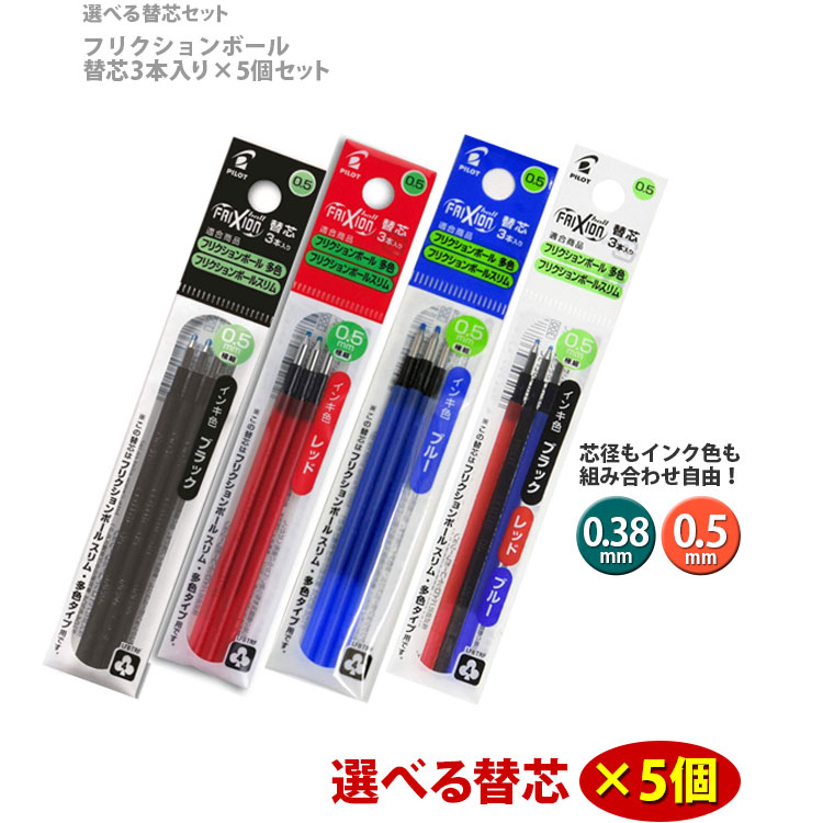 楽天市場】セット購入専用商品※ CROSS / クロス ボールペン替え芯 M