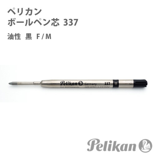 Pelikan 黒 ボールペン 箱付き Amazon | YIVONKA ボールペンブラックリフィル、高級ボールペン