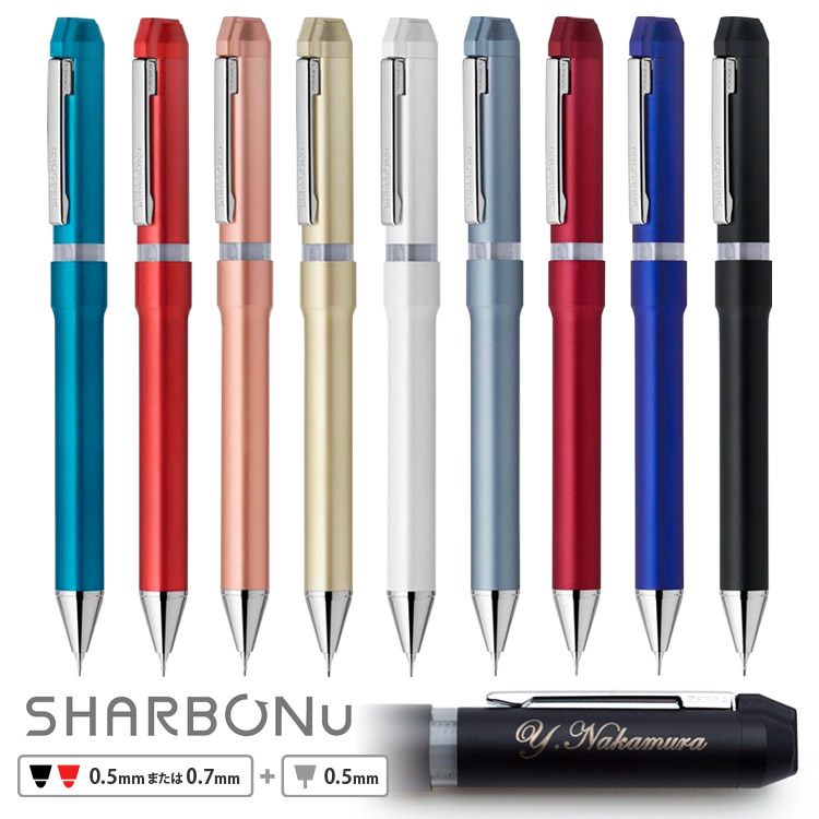 シャーペン　ボールペン　多機能ペンまとめ売り ZEBRA 名入れ 多機能ボールペン シャーボX TS10 10000 多機能