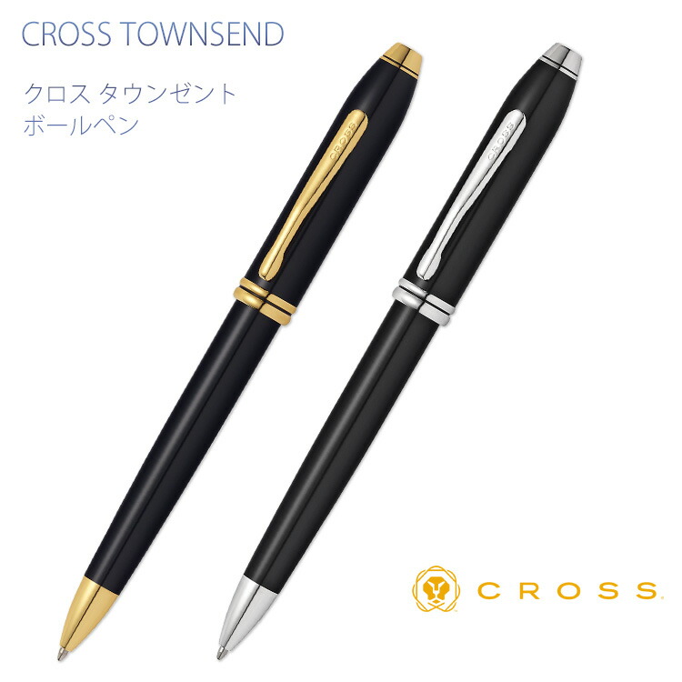 廃盤お買得CROSS タウンゼントブラックラッカーロジウムプレートケース付未使用 廃盤お買得CROSS タウンゼントブラックラッカーロジウムプレート