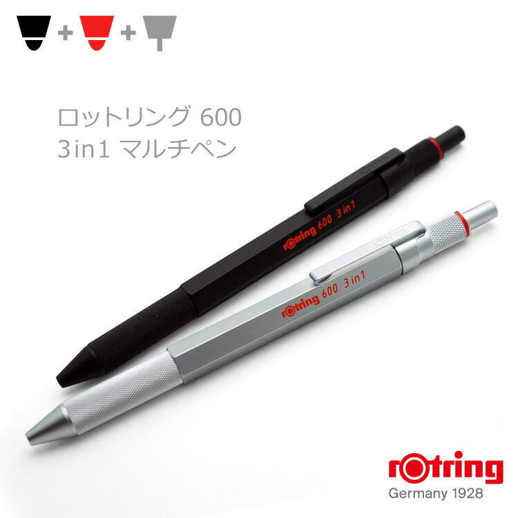 【未使用】レア！ロットリング　3in1 赤黒ボールペン　シャープペン ロットリング ロットリング600 3in1 黒・赤ボールペン＋シャープ