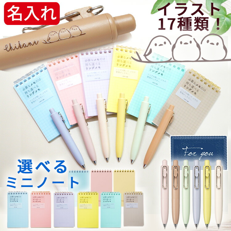 楽天市場】【動画あり】 キーホルダー型 ボールペン ステンレス ミニ