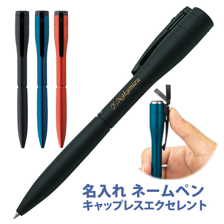 NAMEPEN ゴールド ボールペン shachi_10098n.jpg