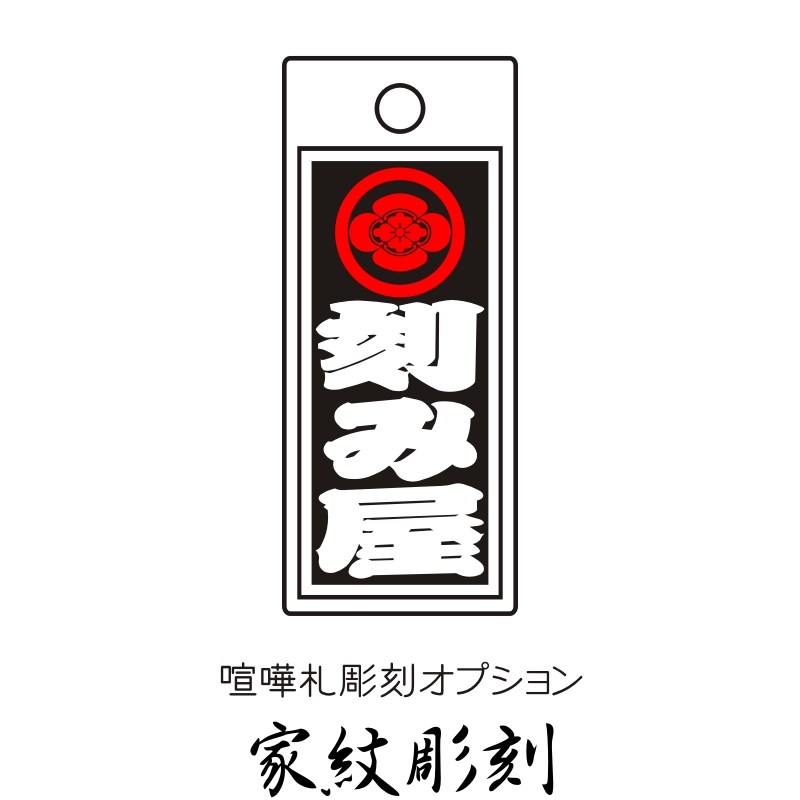 kf-option_km01.jpg