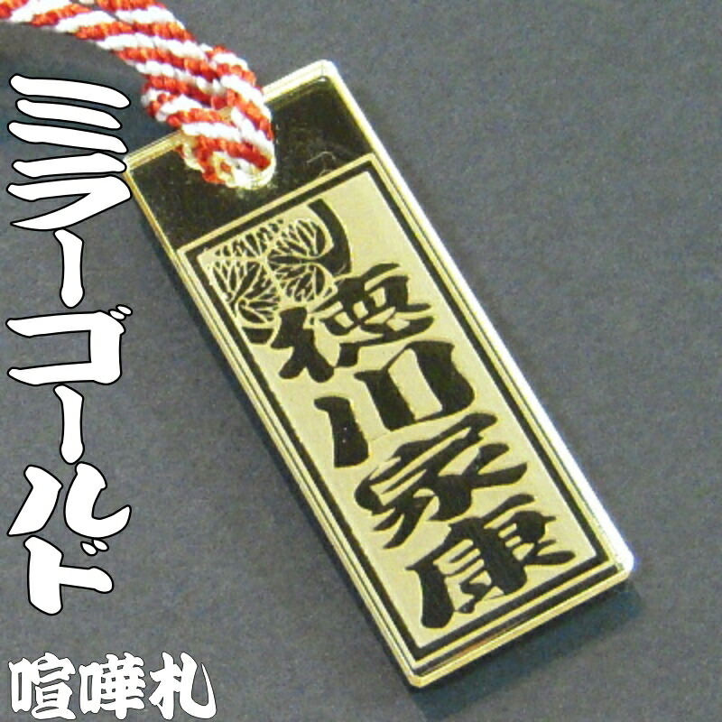 木札です 楽天市場】天然 木札 中 60×180mm 1束 100枚 うす板 木札 木板