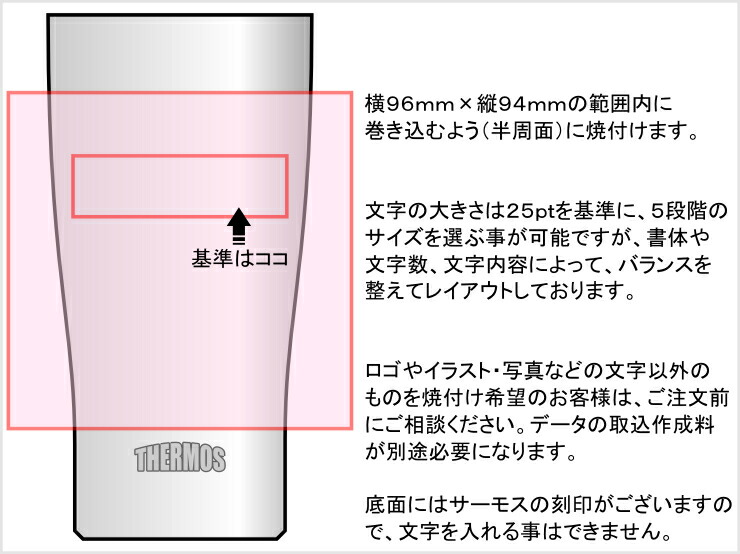 人名 陳述が落ち込む Thermos 空洞断熱タンプラー 340ml 簡単珍宝 サーモス ビアジョッキ 不錆鋼 Jde 340 父の年月日 クリスマス バレンタインデー 産れる日 現行 名入れ手みやげ 貰って愉快 きざみ人家 Cannes Encheres Com