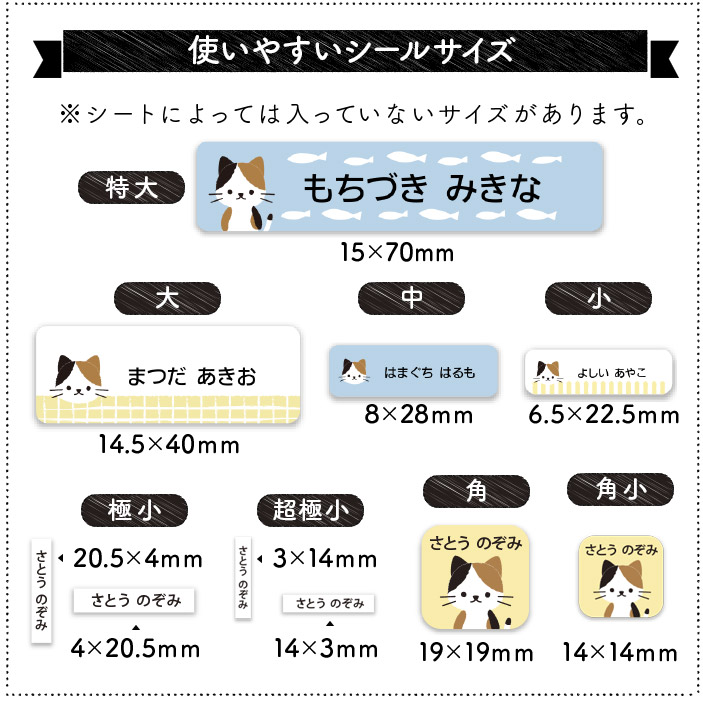 最短1セールス年代差し遣す 最高限500サークルoff引き換え証 お二字判子 3科条 揃い 名前シール レインコート 鉄 ラヴァー 670考案 おなまえしーる 名前 お名前 称呼 おなまえ シール 耐水 研ぐ ウエア テキスタイル 布用向き 付札 漢字 禀性 易しい 吸筒 小学生 保育園