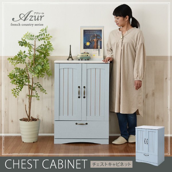 引き出し付き　カントリー　キャビネット　収納 楽天市場】フレンチカントリー 引き出し付き 扉付き チェスト