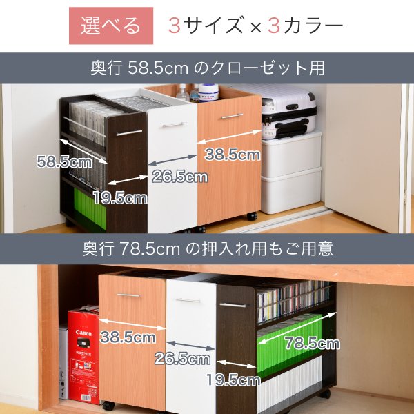 ワイド ワゴン クローゼット 収納 ラック 2個セット 幅38 5 奥行58 5 キャスター付き 大容量 日用品 生活用品 隙間 押入れ収納 棚 本棚 漫画 Cd Dvd Jk Southwestne Com