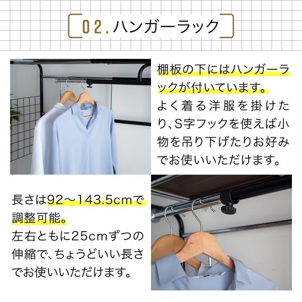 【jk】ベッド用ハンガーラックベッド上棚収納キャスター付き伸縮式上棚奥行き40高さ149ブラックダークブラウンハンガーラック収納付き衣類スチール