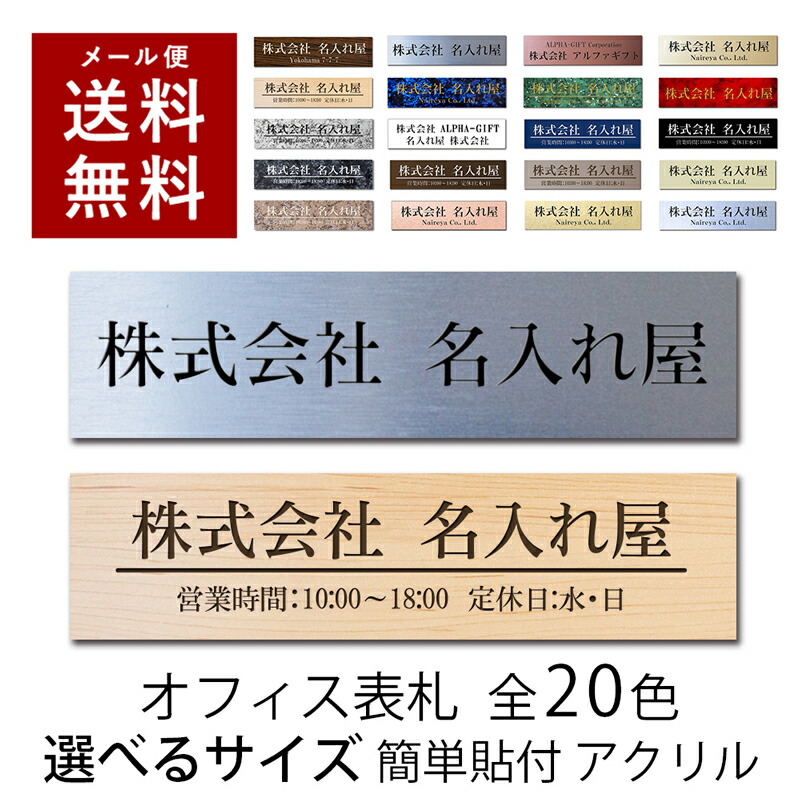 楽天市場】【〜12:00注文で当日発送】 古物商プレート 古物 プレート 紺色 古物商 許可証 標識 アクリル製 全国公安委員会指定 警察署対応 穴あけ  両面テープ スタンド 許可プレート 追跡番号 メール便 ネコポス 送料無料 貼るだけ : 名入れ屋（表札・ネームプレート）