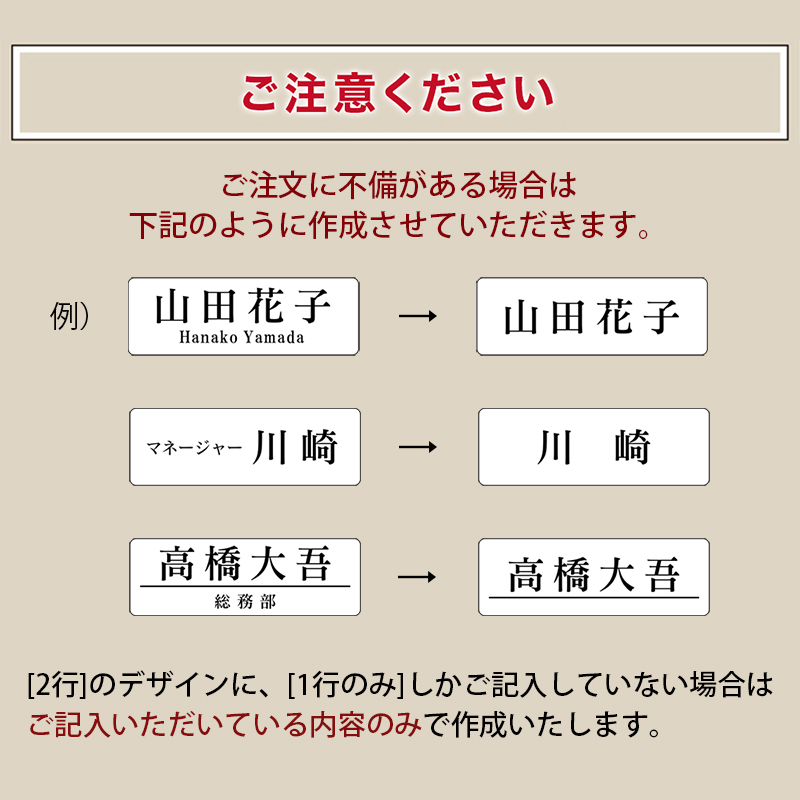 楽天市場 12 00注文で当日発送 選べるデザイン 1個から製作 名札 コルク ナチュラル ネームプレート ネームタグ ホテル 会社 学校 病院 オフィス クリニック お店 イベント 刻印 名前 オーダー 名入れ クリップ ピン 軽い 表札 ネームプレート専門 名入れ屋