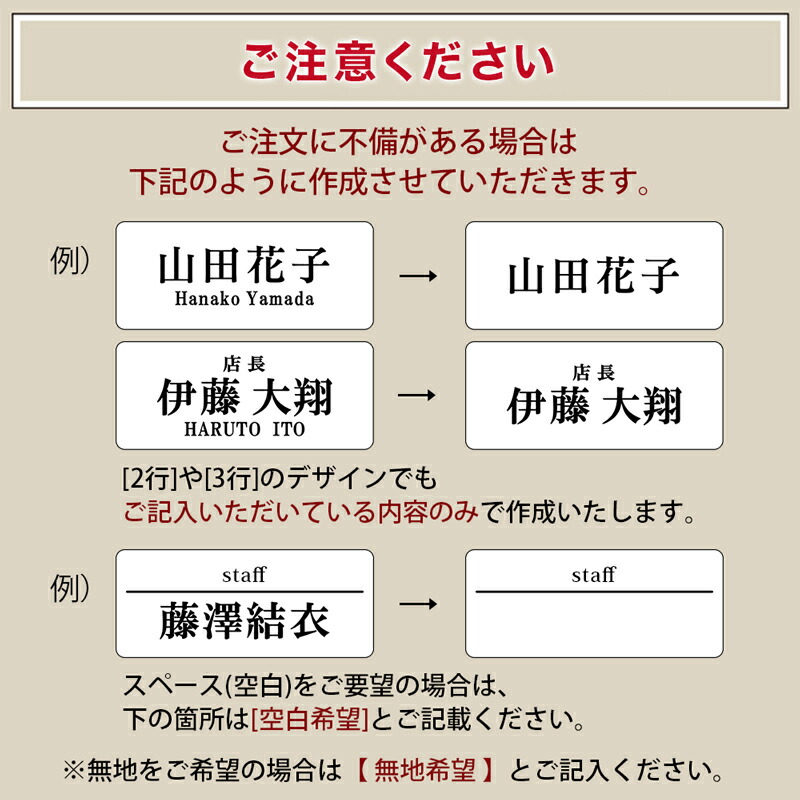 楽天市場 12 00注文で当日発送 選べるデザイン 1個から製作 名札 ひのき 木製 ネームプレート ネームタグ ホテル 会社 学校 病院 オフィス クリニック お店 イベント 刻印 名前 オーダー 名入れ クリップ ピン 軽い 名入れプレゼント専門名入れ屋別館