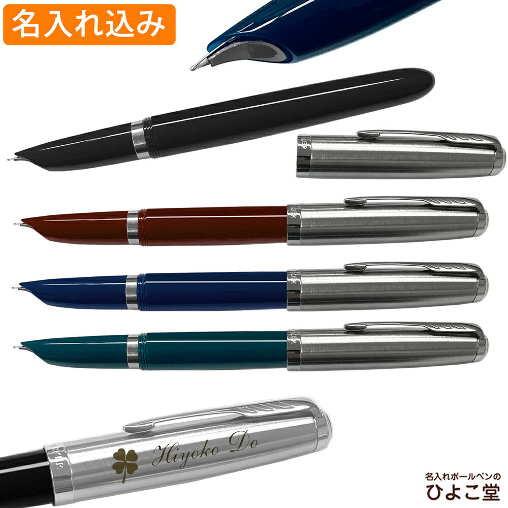 PARKER 万年筆　B 太字　インクカートリッジ(5本)付き PARKERTIME（パーカータイム）- パーカー クインクカートリッジ