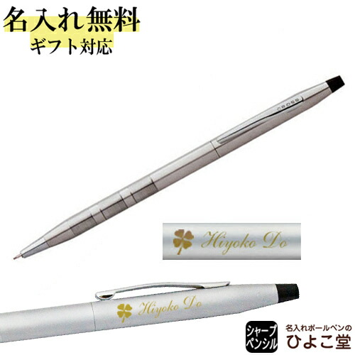 楽天市場】ファーバーカステル FABER-CASTELL ポルシェデザインP'3120