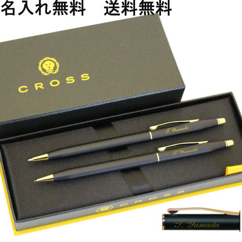 メール便指定可能 クロス CROSS ボールペン シャーペン セット - 通販