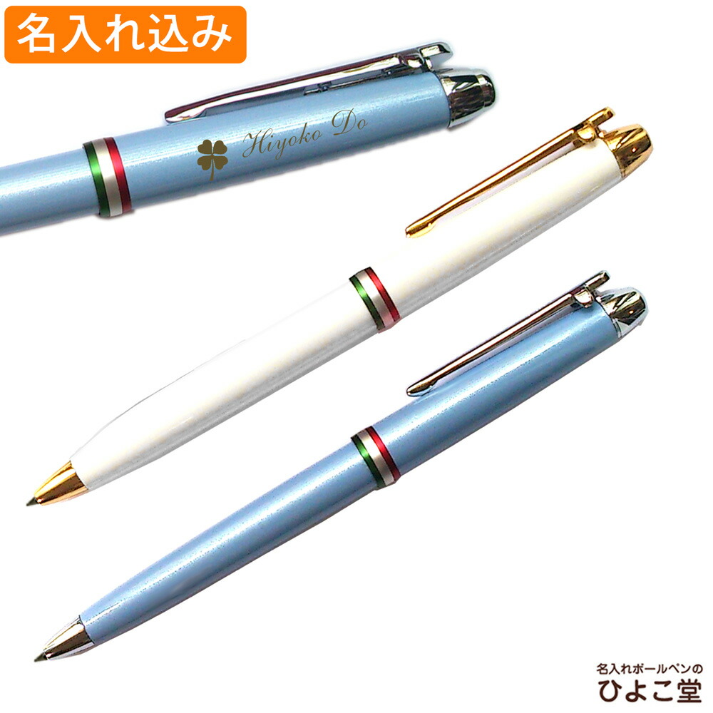 未使用ボールペン tombow-bp-swalo.jpg