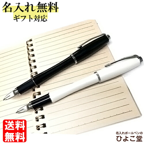新版 楽天市場 名入れ ペン パーカー 5th アーバン F 細字 送料無料 Parker 1本から 名入れ無料 名入れ プレゼント ボールペン 高級 名前入り 誕生日 プレゼント 還暦 就職 入学 卒業 お祝い 名入れボールペンのひよこ堂 高い素材 Advance Com Ec