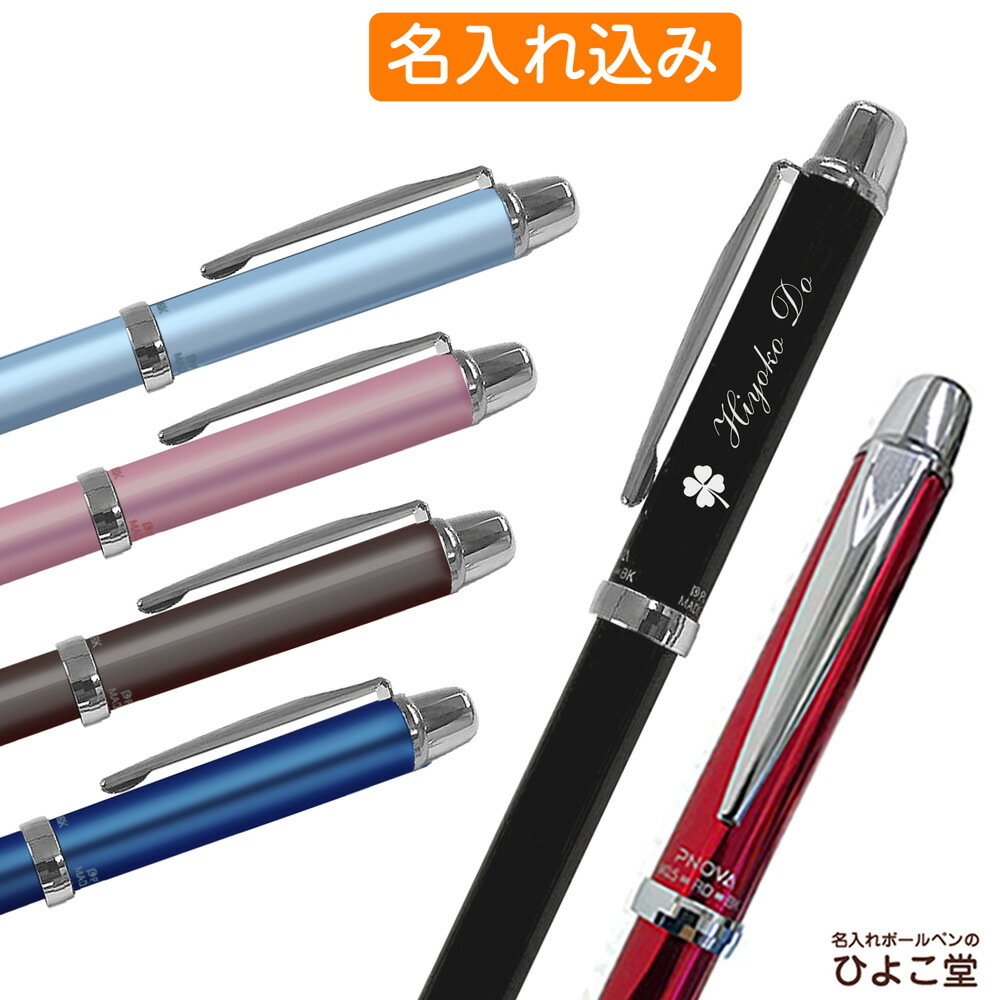 メゾピアノシャーペンボールペン他まとめてセット