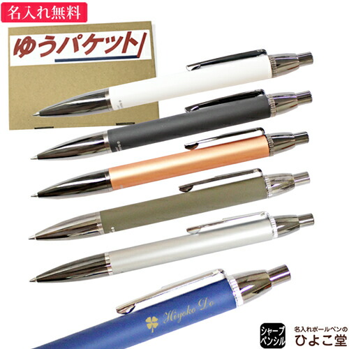 楽天市場】シャープペン 名入れ トンボ鉛筆 シャープペン ZOOM L105