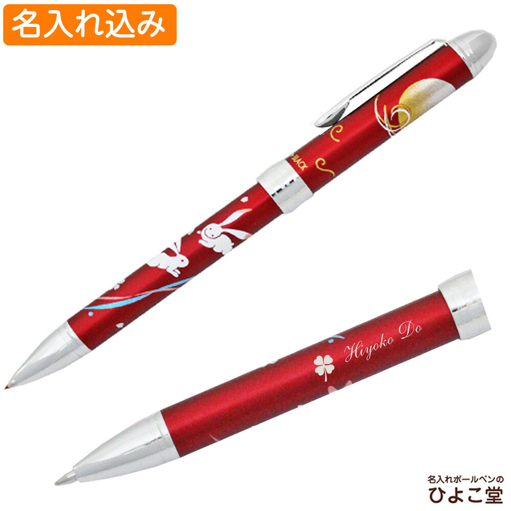 sailor-mp-yubi-usar.jpg
