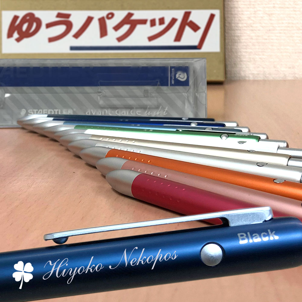 楽天市場】オエステ会×ステッドラー 限定アバンギャルド・ライト