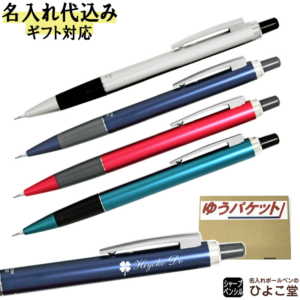 永遠の定番モデル PILOT シャープペンシル S20 マホガニー 0.3mm HPS-2SK-MA3 パイロット 高級筆記具 エストゥエンティ  discoversvg.com