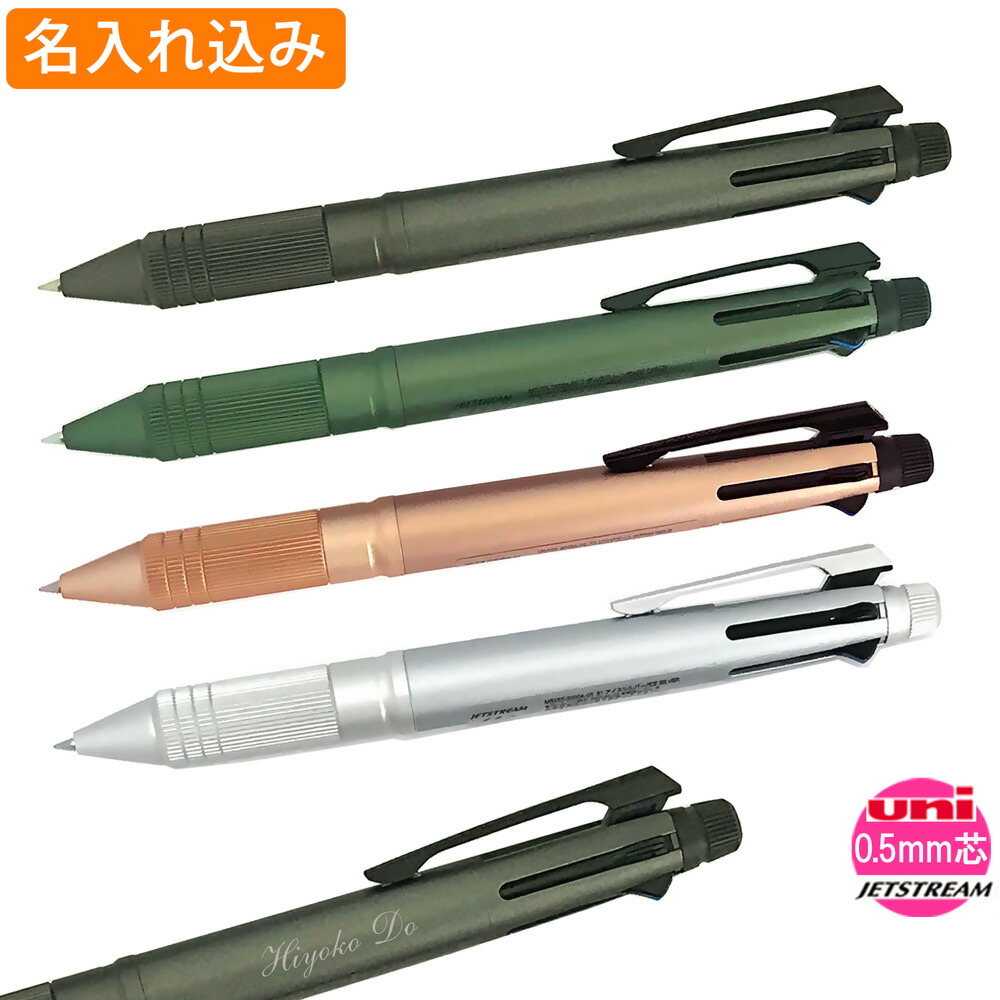 ひよこシャープペンシル ひよこちゃん マスコット付シャープペン イエロー – 日清食品